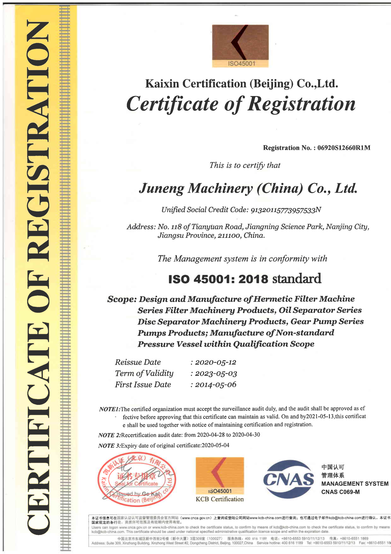 ISO certification standards