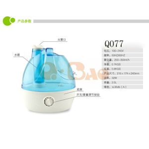 Atomizing humidifier ，Ultrasonic wave humidifier，Aromatherapy machine 3.2L