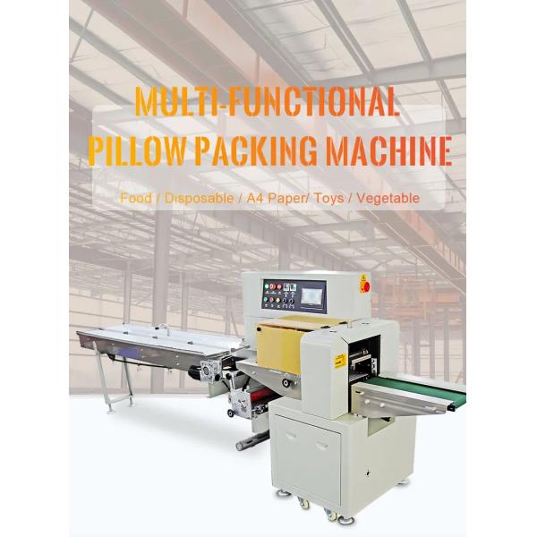 EMC Horizontal Packing Machine GL-WP650X Hotel Soap Stretch Film Machine