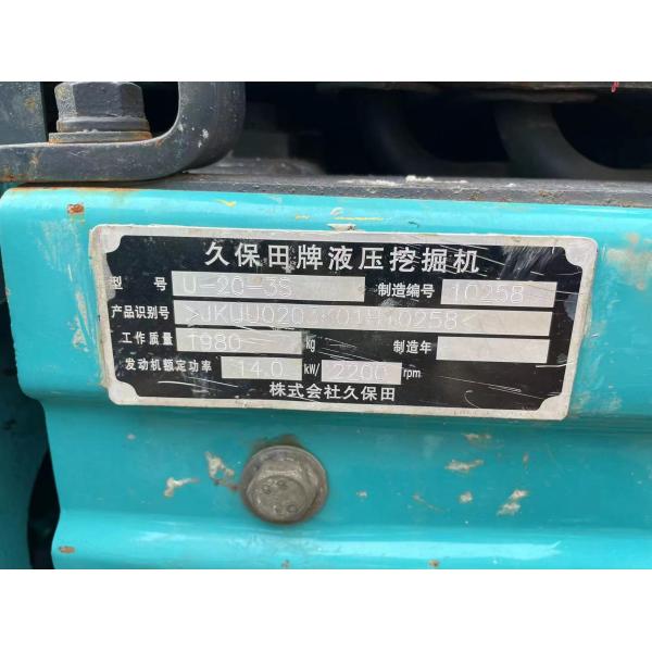 Low working hours excavator for sale used Kubota U20 machine excav used hydraulic excav used