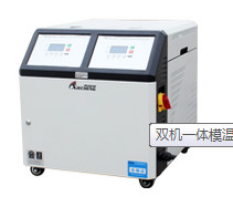 Injection Mold Temperature Controller/Standard water temperature controller For