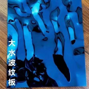 Blue Color Water Ripple Stainless Steel Sheet 0.3 - 3.0mm Thickness 4ft*8ft SS