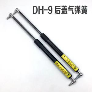 China Metal Gas Spring For Rear Cover DAEWOO DH-9 Construction Machinery Accessories on sale