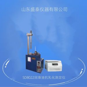 Frequency 50hz Viscosity Tester Lubricating Oils 1800W Heating Power