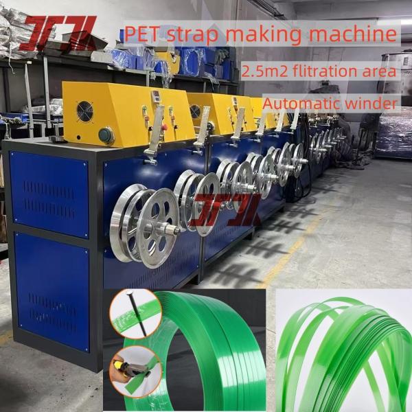 Single Unique Screw PET Strap Making Machinery With Energy-saving Closed-loop Oven System