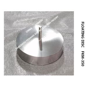 Breathable Cap Float FKM-350,Vent Head Float FKM-350