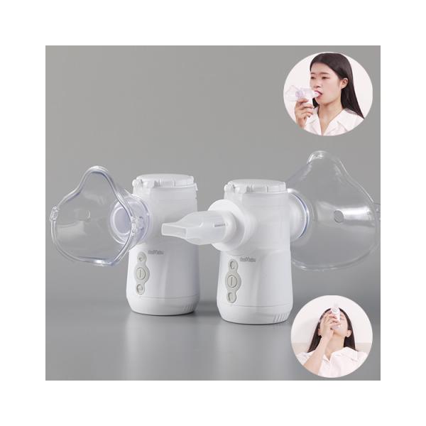 Lung Pediatric Portable Nebulizer Machine Small Size 2-3.5μm With Mask