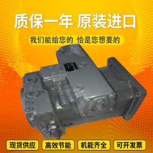 PGH4-2X/063RE07VE4 PGH5-21/160RR07VU2 GermanmadeRexrothPGHserieshigh-pressureoil