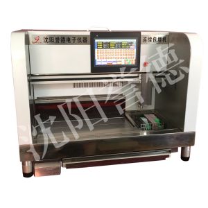 Durable Pathology Instrument Full Automatic Continuously Tissue Paraffin