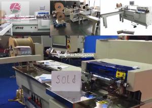 China Wire inserting machine inline hole punching function PBW580 for notebook on sale