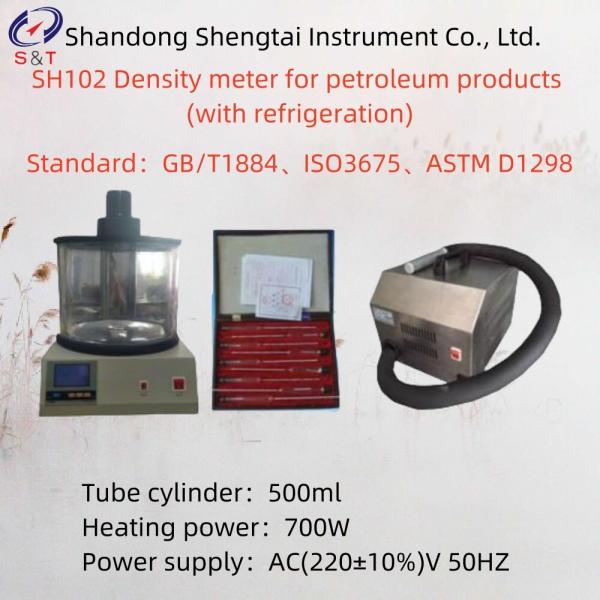 Heating Power 700W Density Meter For Petroleum Products With Refrigeration