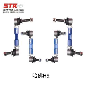 BJ40P Compatible Adjustable Panhard Rod with 0-3 Inches Adjustment Range, 1 Year