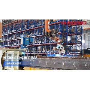 Steel Structure Construction Robotic Welding Machine Automated Welding Machine