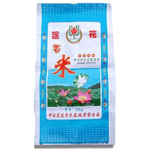 25Kg Bopp Basmati PP Woven Rice Bag , Strong Polypropylene Rice Packaging Bag