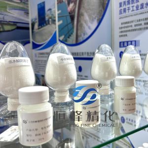 High Molecular Dispersants PAM For Paper Mills Anionic Polyacrylamide Polymer