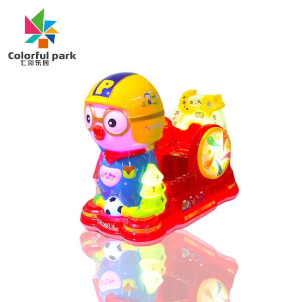 Coin-operated Shake Truck Commercial Kids Game Console New Electric Music Duck Swing Machine