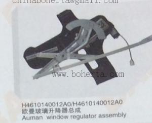 Wholesale Glass lifter assembly from china suppliers