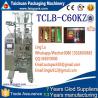Automatic sugar/salt packaging machine TCLB- C60KZ(Hot sale) for sale