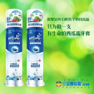 Certificate Approved 2023 Style Plant Offset Printing Toothpaste Tube for