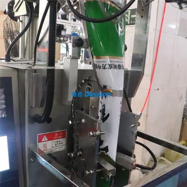 Embedded Sealing SS 304 Coffee Powder Packing Machine