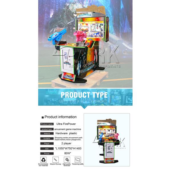 32" Ultra FirePower 3 In 1 Shooting Arcade Machines