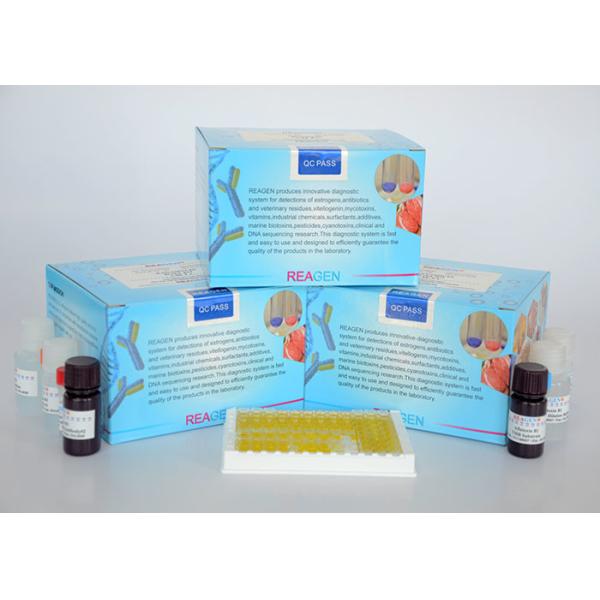 Natamycin ELISA Test Kit , specification is 96 test , can test 42 samples ,