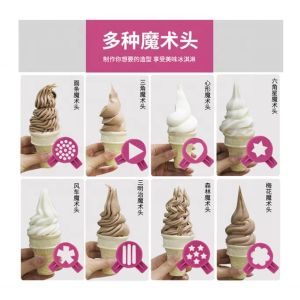 2022 Domestic Village Ice Cream Machine with Big Output and Environmental Design