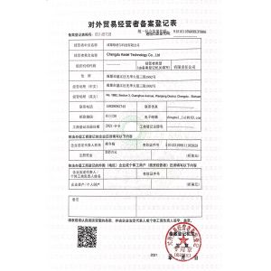 Chengdu Kedel Technology Co.,Ltd Certifications