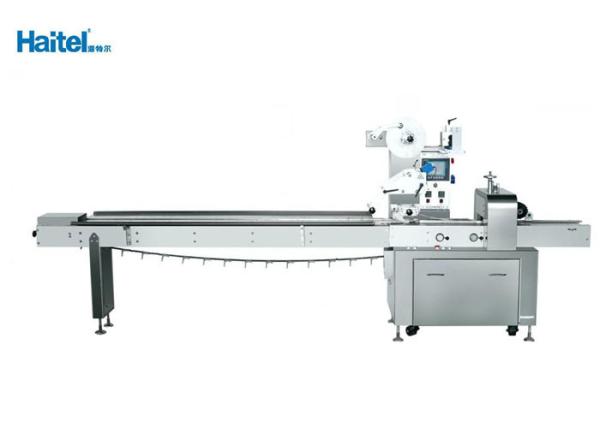 Quality Software Program Control Horizontal Flow Pack Machine Easy Maintenance for sale