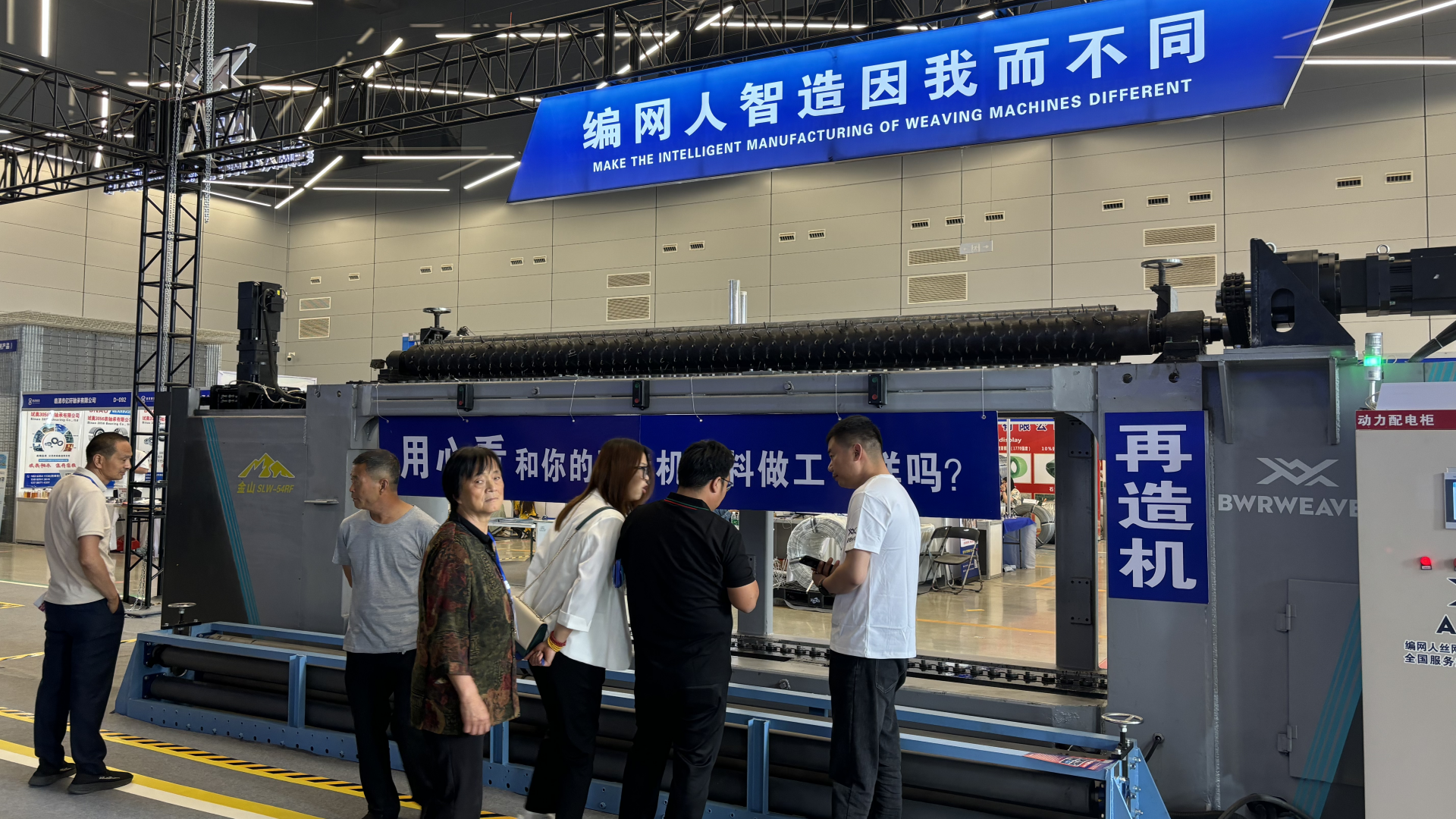 Energy Saving Automatic Gabion Mesh Machine Stable Running 70 Cycles/Min SLW54