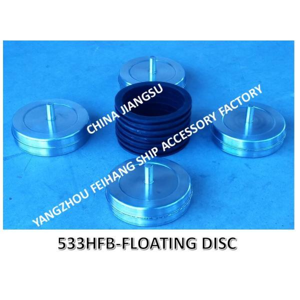 533HFB-250A breathable cap float, stainless steel breathable cap float, ballast