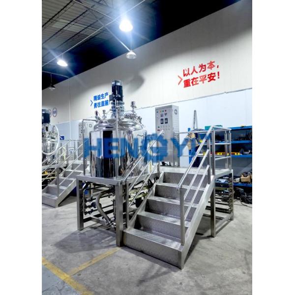 Fixed Vacuum Homogenizer Emulsifier 500L for Cosmetic Cream Lotion