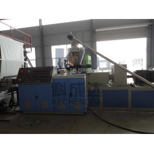 2 To 5mm Pvc Marble PVC Sheet Production Line Imitation Marble Slab