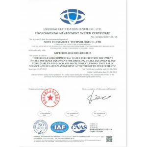 Shenzhen Imrita Technology Co., Ltd. Certifications