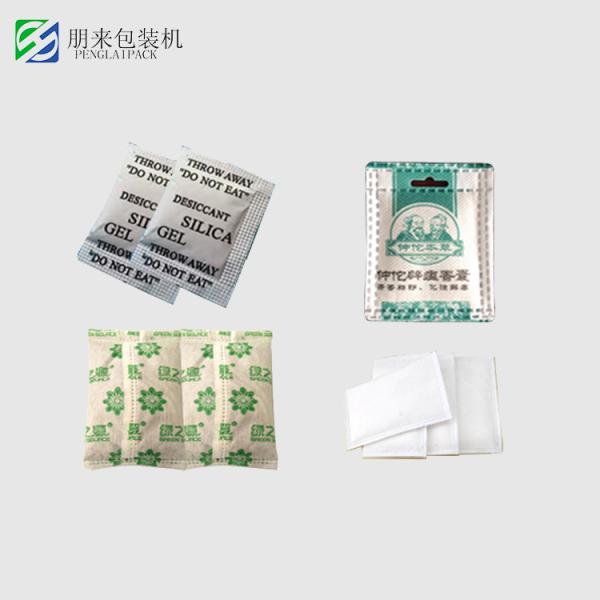 Factory Direct Granule Powder Packing Machine Ultrasonic | Fully Automatic Custom Packaging Machine Manufacturer from China