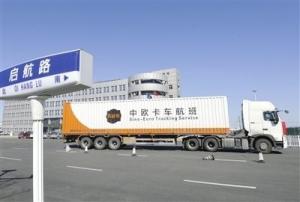Wholesale Rail Air Road Freight From China Hong Kong Guangzhou Yiwu Fast Delivery from china suppliers