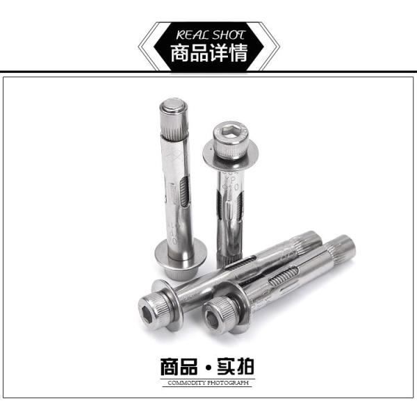 DIN Standard 304 Stainless Steel Countersunk Head Hex Socket Expansion Bolt Sleeve Anchors for Window or Door Frame Fixed in Silver