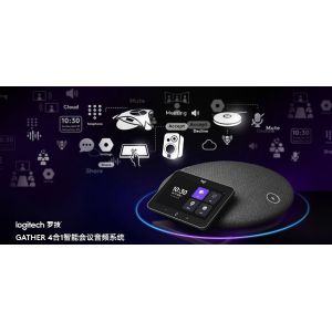 China Logitech strongly launched the new GATHER intelligent conference audio system on sale China Logitech strongly launched the new GATHER intelligent conference audio system on sale