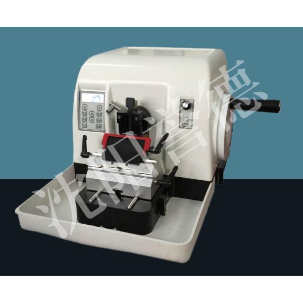 70VA Automatic Rotary Microtome With Blade Aiming , 0.5μM -100μM Section