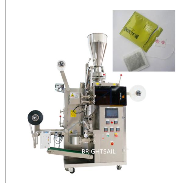 Brightsail Single Chamber Tea Bag Packing Machine automatic powder Packing