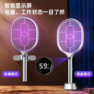 High Efficiency Mosquito Zapper Swatter , Electric Bug Zapper Swatter