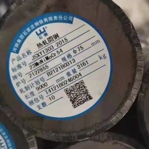 Structure Application 1045 S45C Steel Round Bar Hot Rolled Forged Steel Bars