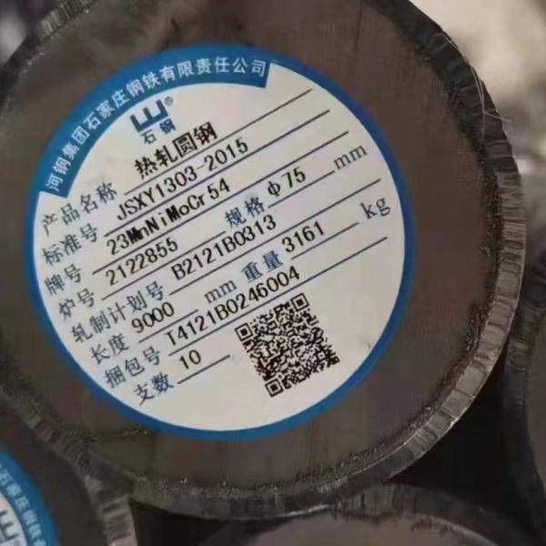 Structure Application 1045 S45C Steel Round Bar Hot Rolled Forged Steel Bars