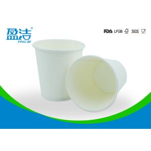 Wholesale Plain White Single Wall Coffee Cups 6oz For Hot Beverage And Hot Tea from china suppliers