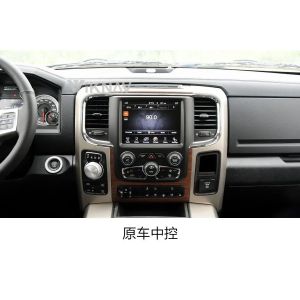10.4 Inch Screen 8 Core Car radio For 2011- 2017 Dodge Ram Navigation GPS