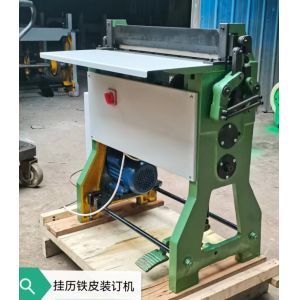 Electric Calendar Slides Rimming Binding Machine Wall Calendar Binding Equipment