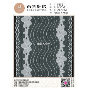 Wholesale 24.5cm Unique design lace small lace decoration underwear making from china suppliers