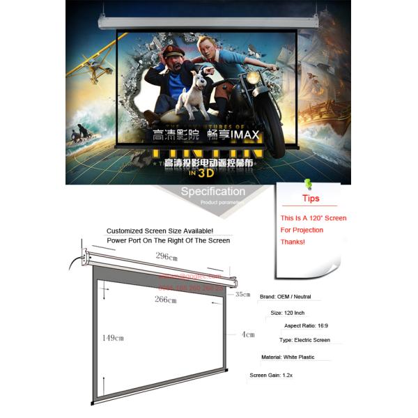 120" 16:9 motorized electric projection projector screen HD 3D TV home theater matte white