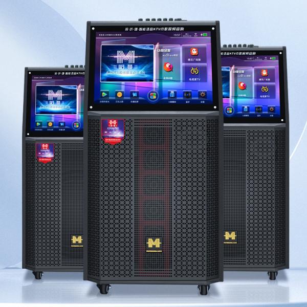 Portable Wireless Karaoke Video Machine With Touch Screen Multi Languages