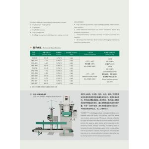 Quantitative Packaging Scale Granular Powder Packaging Weighing Machine Grain